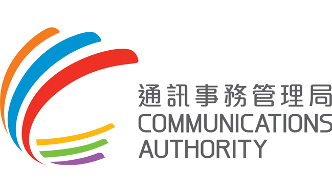 香港OFCA发布《2025-2027年频谱释放计划》